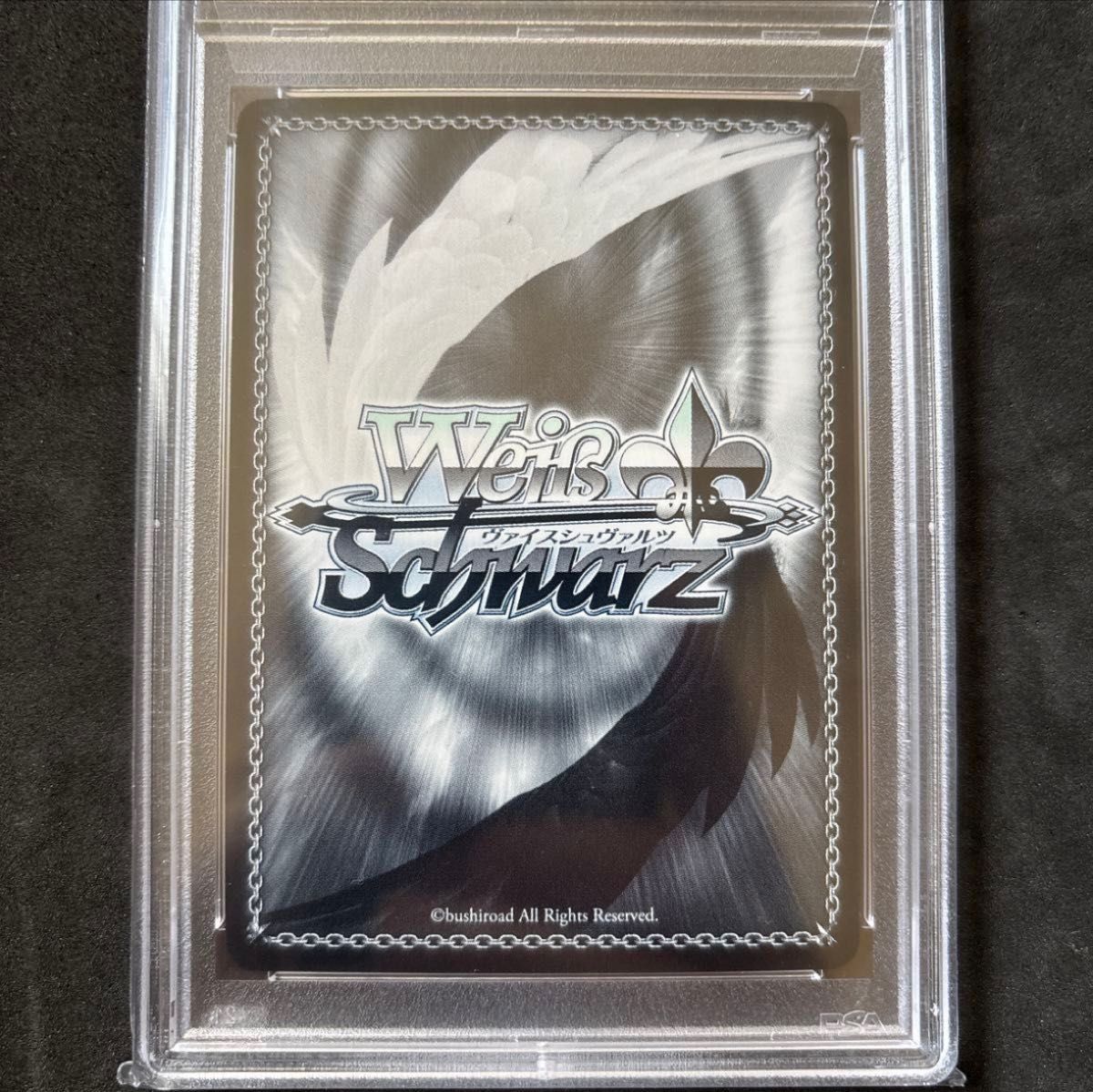 フェルン SSP PSA10 葬送のフリーレン ヴァイスシュヴァルツ フェルン SSP PSA10 葬送のフリーレン ヴァイスシュヴァルツ