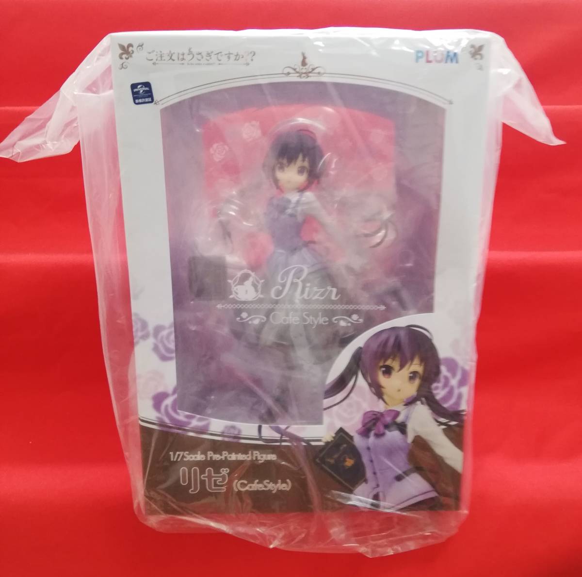 ご注文はうさぎですか リゼ フィギュアの値段と価格推移は 95件の売買情報を集計したご注文はうさぎですか リゼ フィギュア の価格や価値の推移データを公開