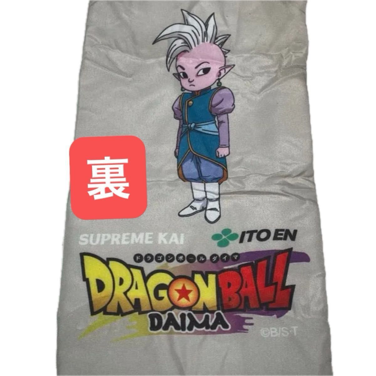 ドラゴンボール ダイマ DAIMA ペットボトルカバー 伊藤園 孫悟空 ドラゴンボール ダイマ DAIMA ペットボトルカバー 伊藤園 孫悟空