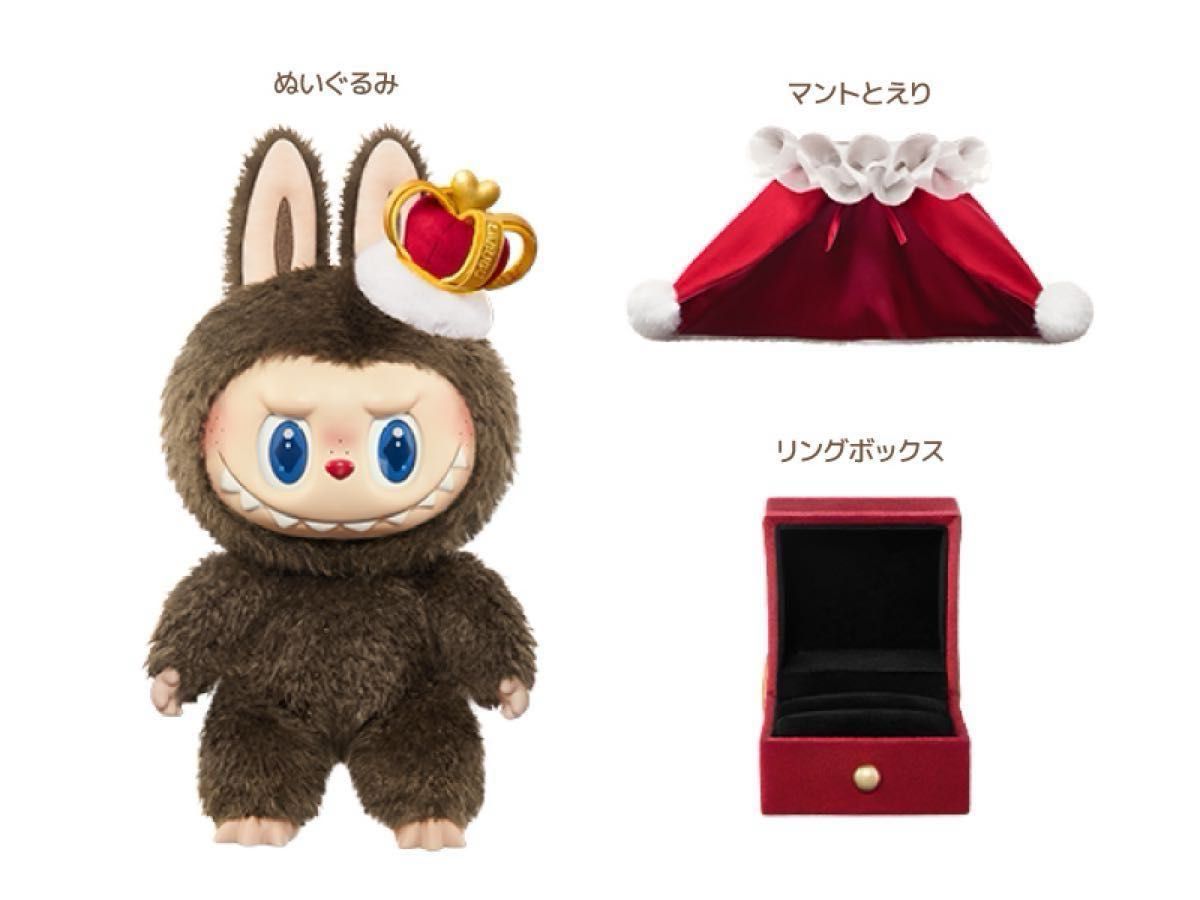 POPMART LABUBU THE MONSTERS Let's Checkmate ぬいぐるみ POPMART LABUBU THE MONSTERS Let's Checkmate ぬいぐるみ