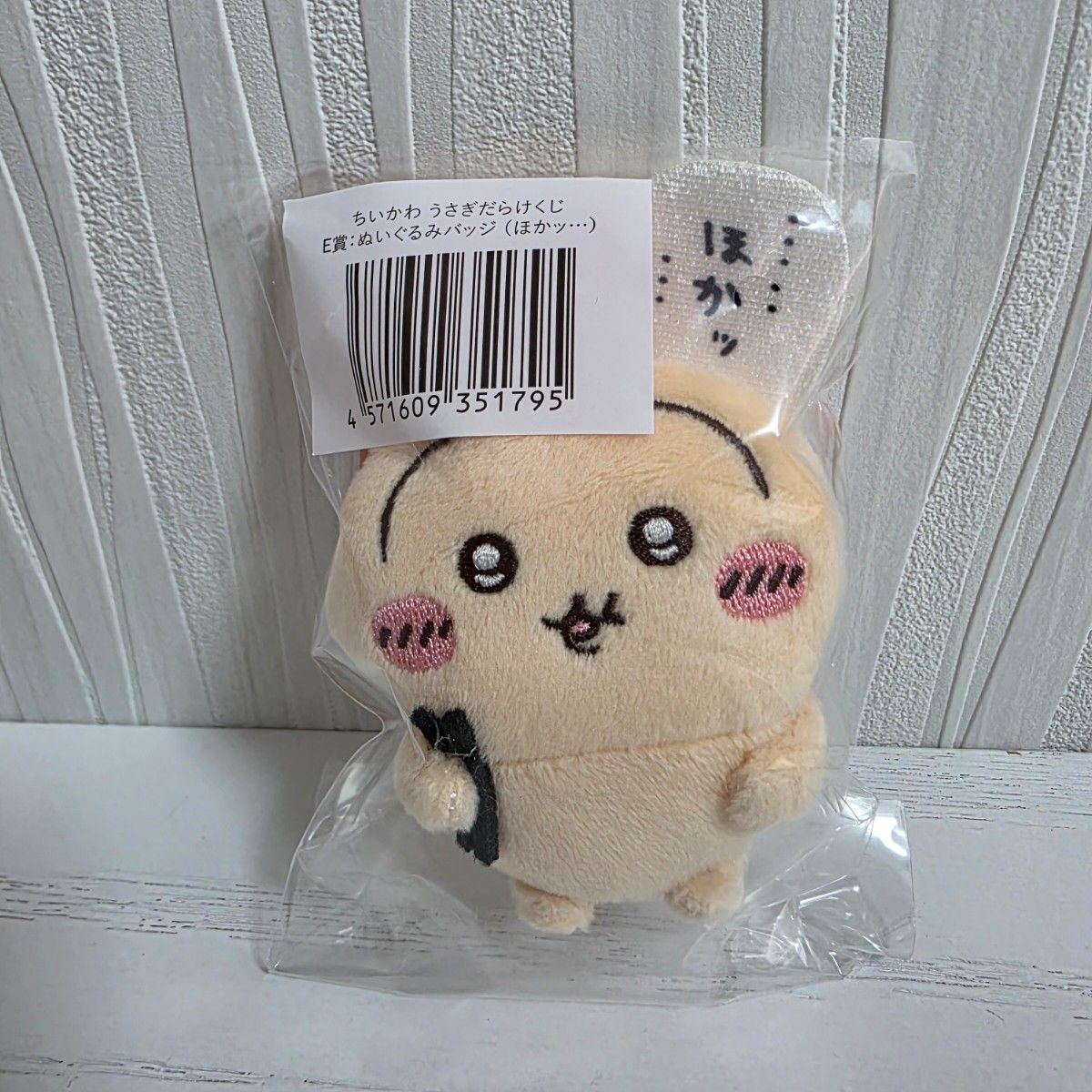 うさぎだらけくじ ちいかわ E賞 うさぎ ぬいぐるみバッジ ほかッ うさぎだらけくじ ちいかわ E賞 うさぎ ぬいぐるみバッジ ほかッ