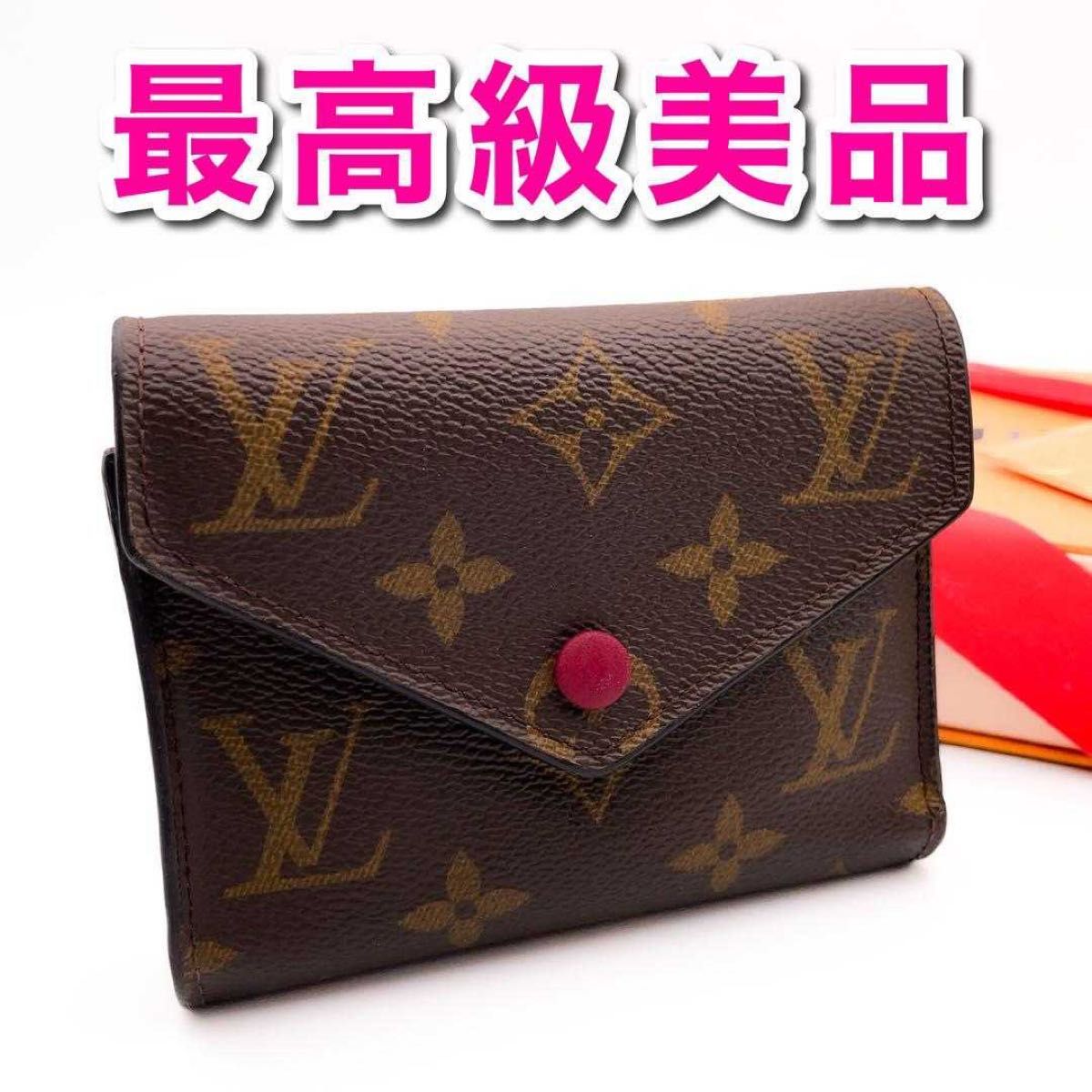 【美品S】ルイヴィトン ヴィクトリーヌ ローズバレリーヌ モノグラム 折り財布 ルイヴィトン ポルトフォイユ ヴィクトリーヌ モノグラム ローズ