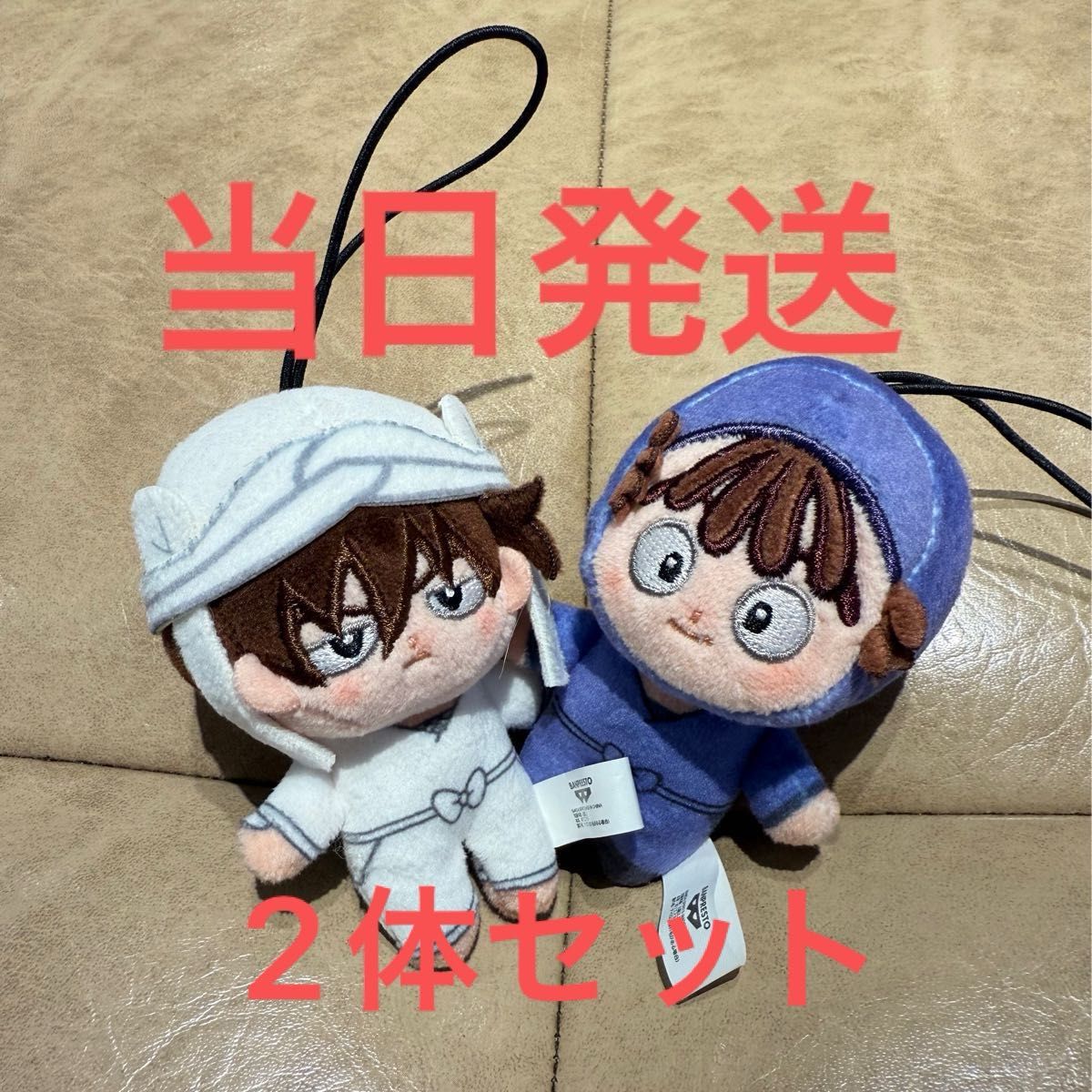 忍たま乱太郎 ほわぬい 尾浜勘右衛門 天鬼 劇場版 ほわぬい vol 忍たま乱太郎 ほわぬい 尾浜勘右衛門 天鬼 劇場版 ほわぬい vol