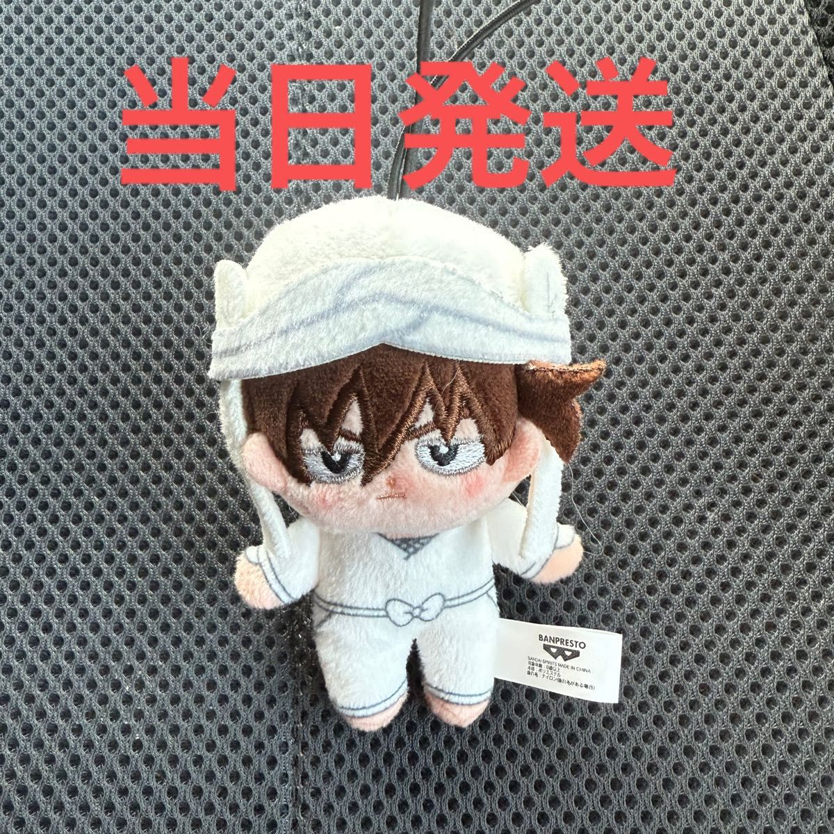 忍たま乱太郎 ほわぬい 天鬼 劇場版 ほわぬい vol 3 マスコット 忍たま乱太郎 ほわぬい 天鬼 劇場版 ほわぬい vol 3 マスコット