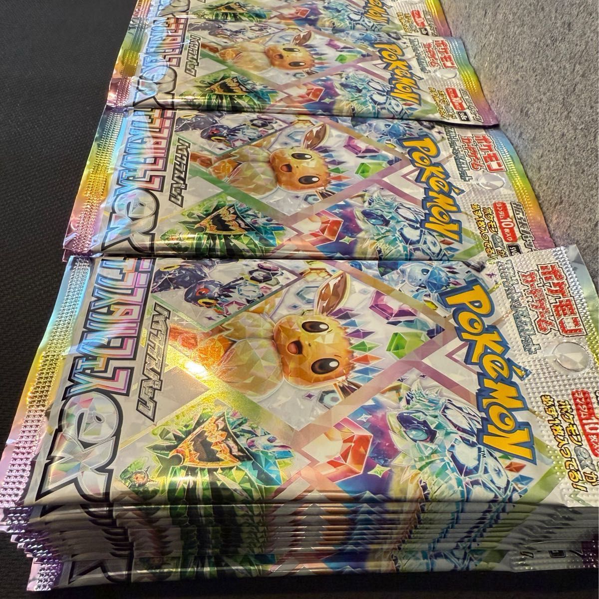 製造番号一致 テラスタルフェスex 4BOX ポケカ box 未サーチ品 製造番号一致 テラスタルフェスex 4BOX ポケカ box 未サーチ品