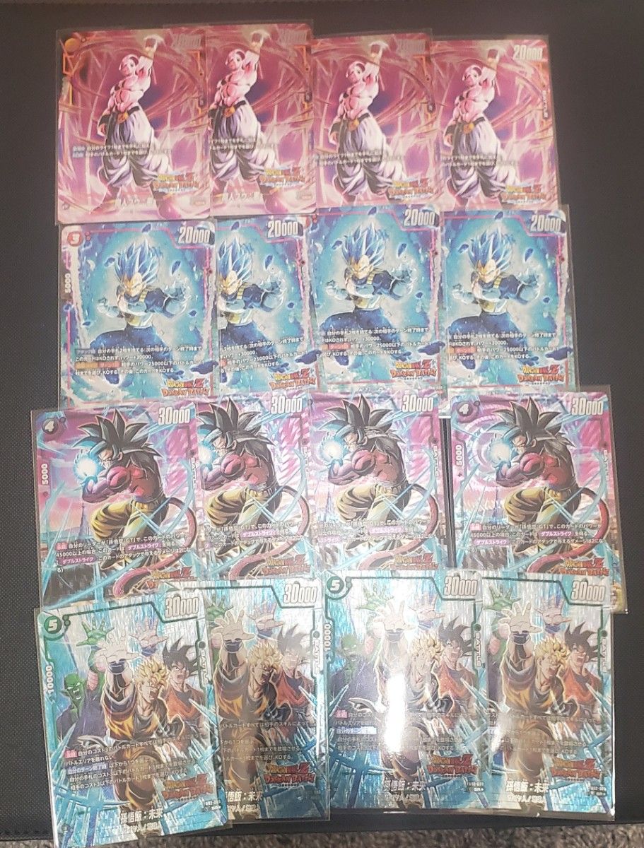 ドラゴンボール フュージョンワールド ドッカンバトル まとめ ドラゴンボール フュージョンワールド ドッカンバトル まとめ