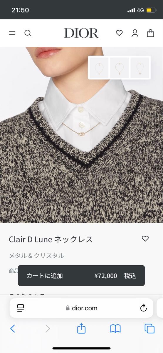 Dior ネックレス ゴールド