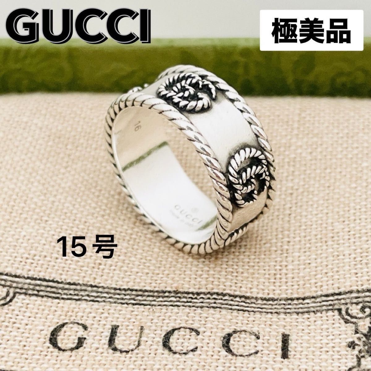 ★送料込★GUCCI ダブルG スネーク リング GUCCI ダブルg 蛇モチーフ スネーク 17号 リング 指輪