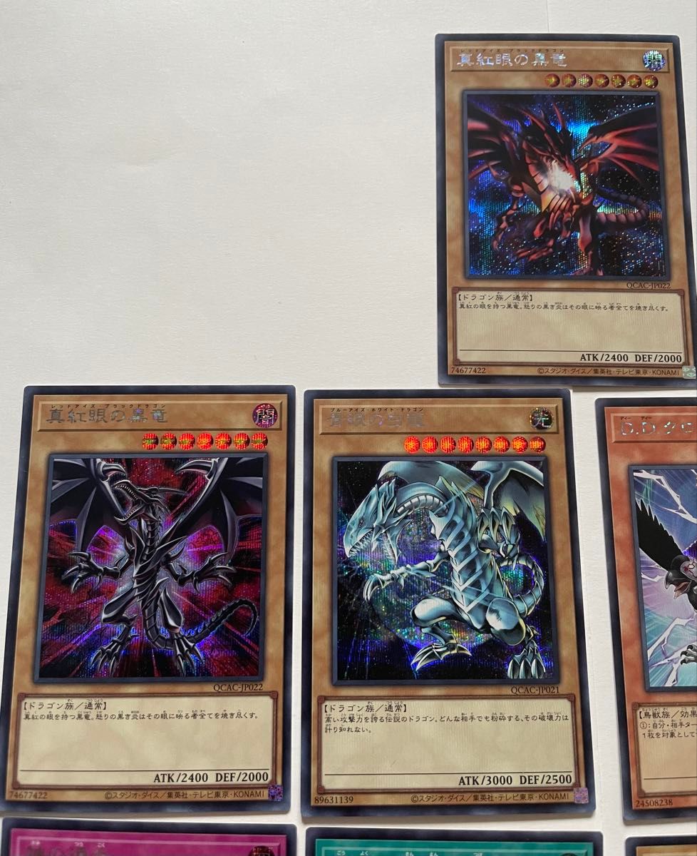 遊戯王 25th シークレットレア まとめ売り|Yahoo!フリマ(旧 遊戯王 25th シークレットレア まとめ売り|Yahoo!フリマ(旧