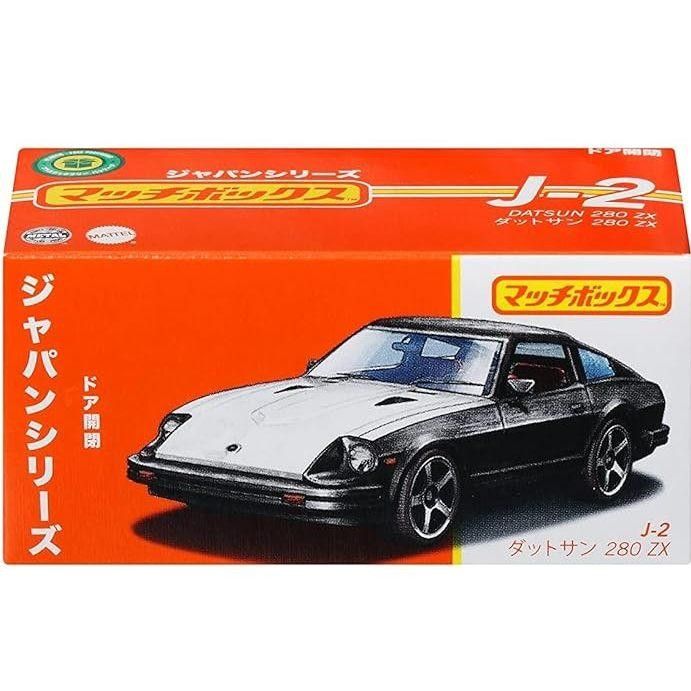 Amazon.com: AMT1981 Datsun 280 ZX Turbo 1:25 Scale Model Kit : Arts, Crafts & Sewing - その他 Amazon.com: AMT1981 Datsun 280 ZX Turbo 1:25 Scale Model Kit : Arts, Crafts & Sewing - その他