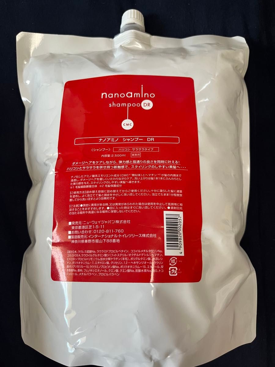 ナノアミノ シャンプー DR 2500mL ハリコシ・サラサラタイプ 詰替用