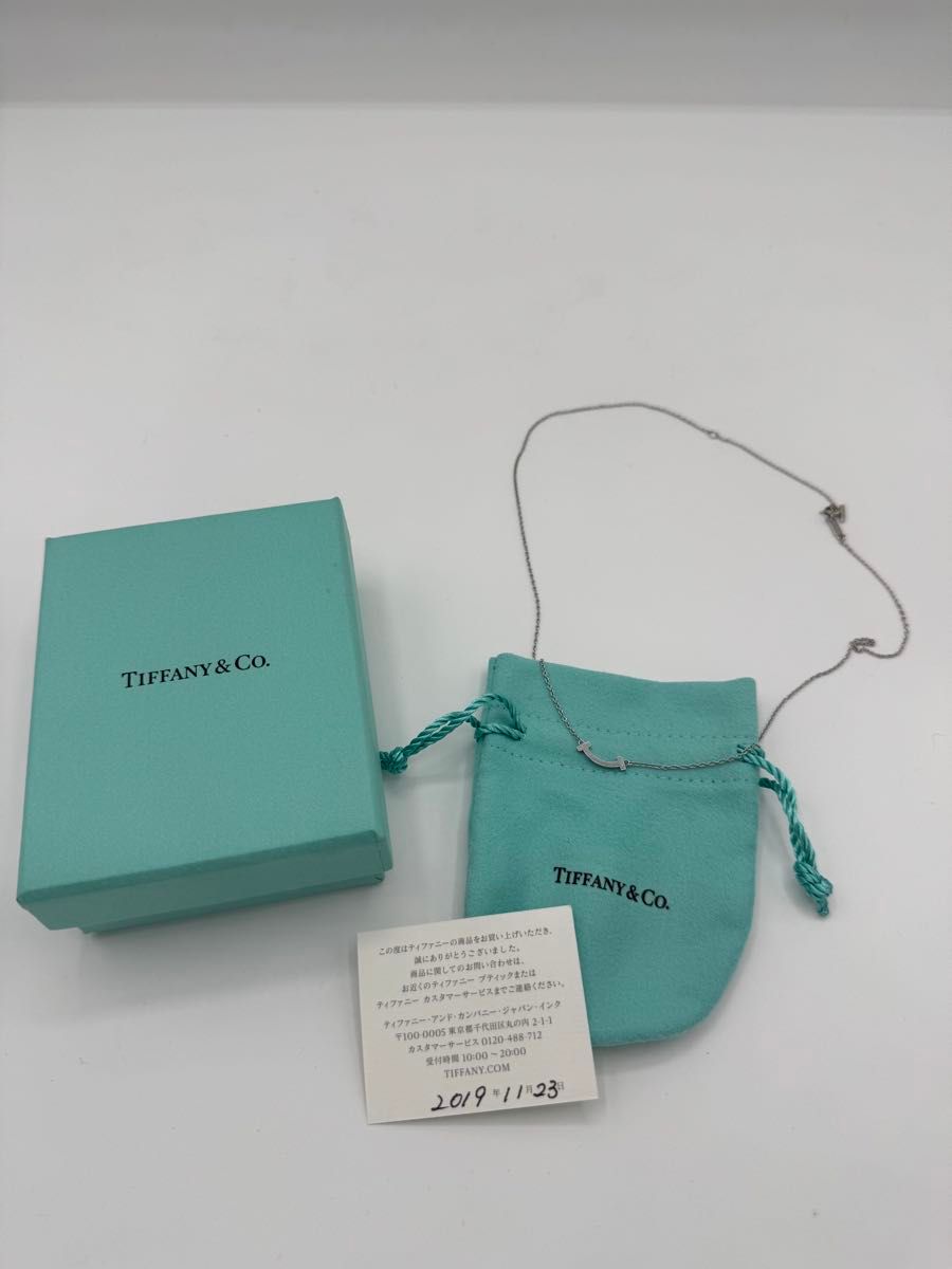 TIFFANY ティファニー ミニスマイル ネックレス Ag925
