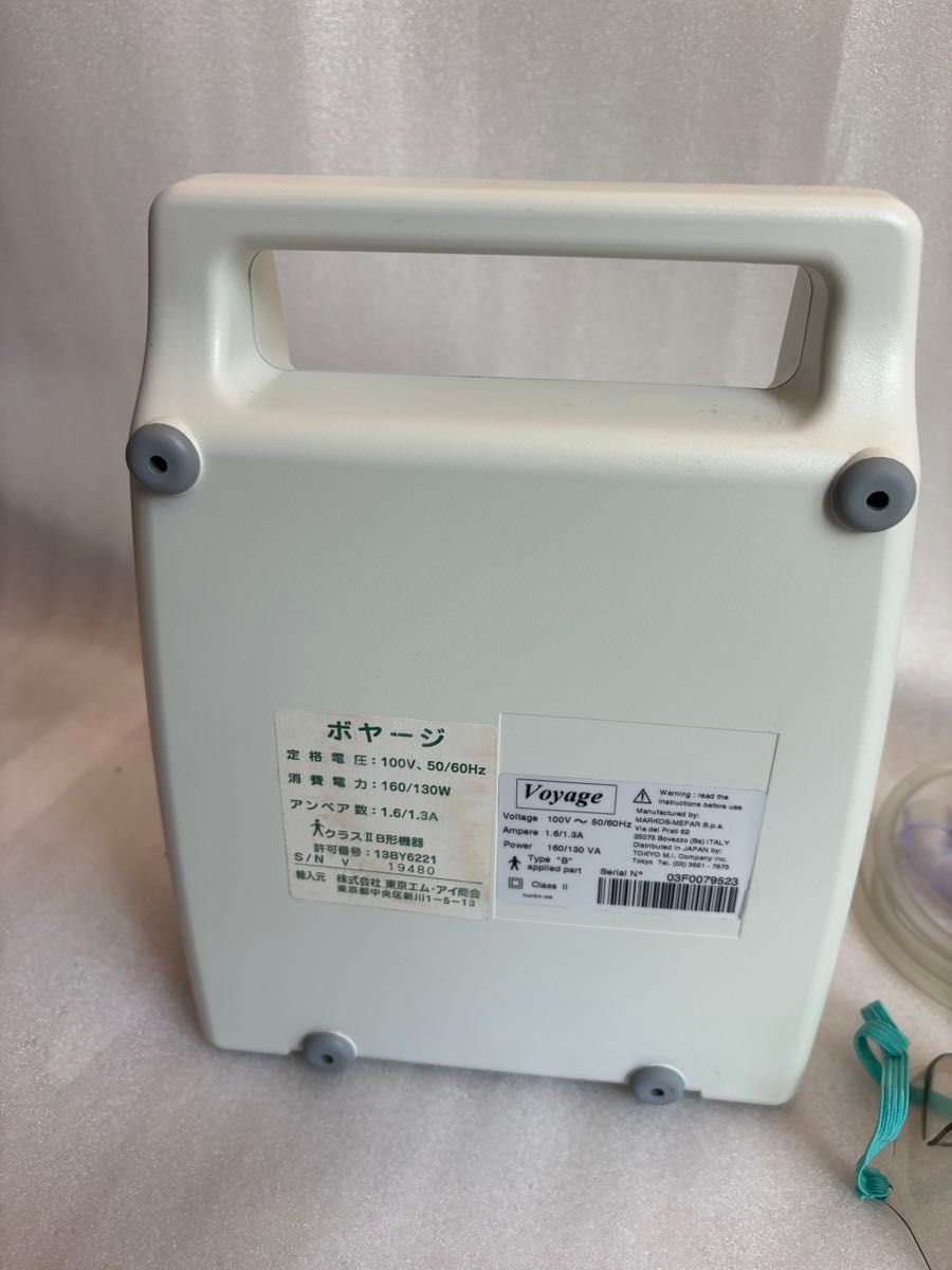 Voyage ボヤージ ネブライザー 電動式吸入器｜Yahoo!フリマ（旧PayPay