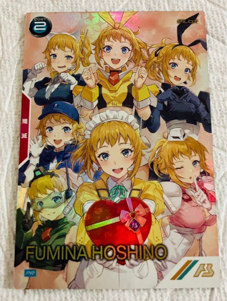 最安値 アーセナルベース パラレル ホシノ・フミナ PR-300 最安値 アーセナルベース パラレル ホシノ・フミナ PR-300