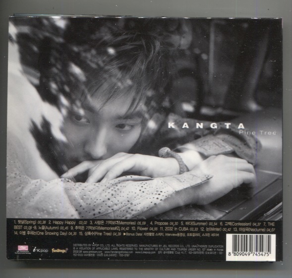韓国CD★　カンタ (KANGTA)　2集 「Pine Tree」　★　H.O.T._画像2