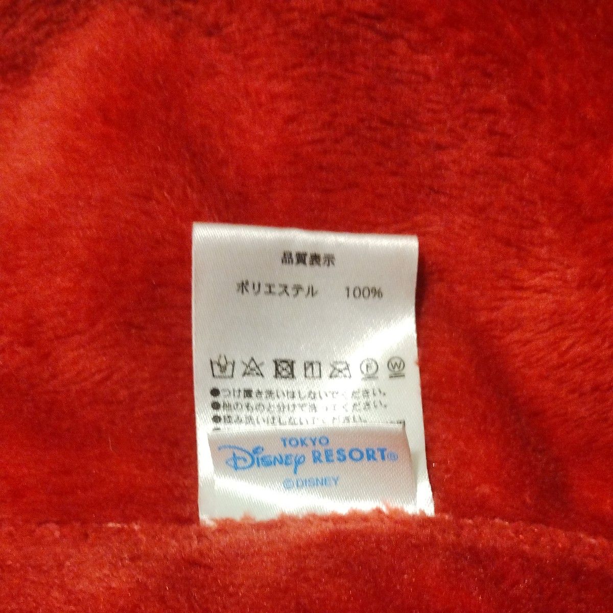 ディズニーリゾート 着る毛布 ファンタジア ソーサラーミッキー ディズニーリゾート 着る毛布 ファンタジア ソーサラーミッキー