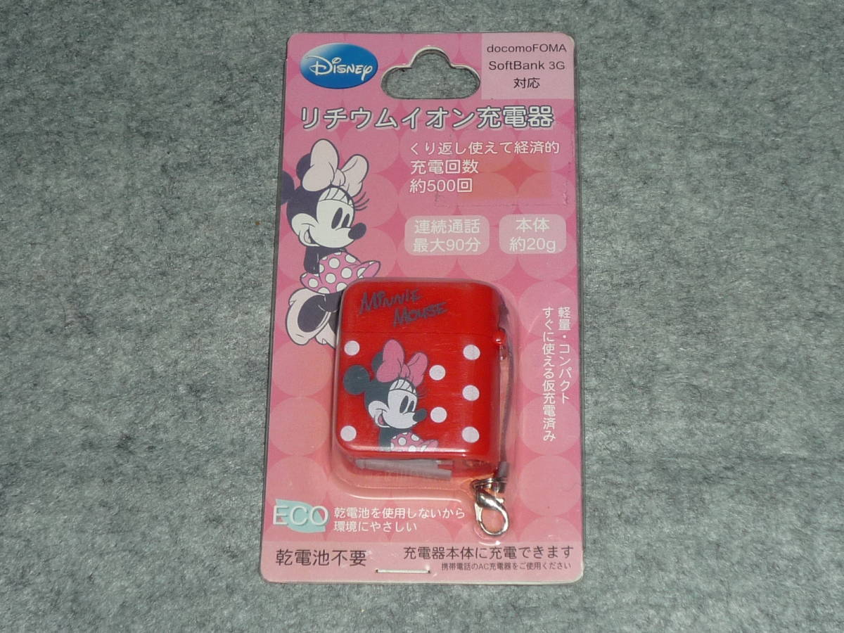 ヤフオク 即決価格 未使用 disney ディズニー ミニ ヤフオク 即決価格 未使用 disney ディズニー ミニ