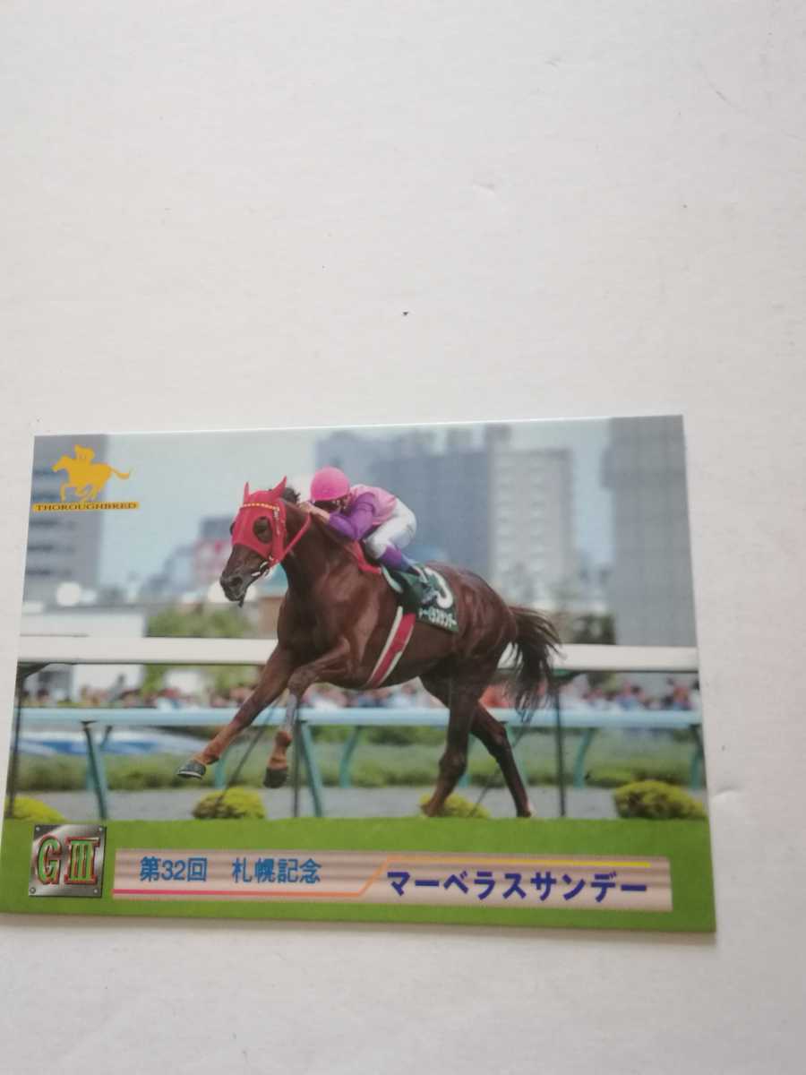 バンダイ 競馬カード 第32回 札幌記念 マーベラスサンデー 033 競馬 売買されたオークション情報 Yahooの商品情報をアーカイブ公開 オークファン Aucfan Com