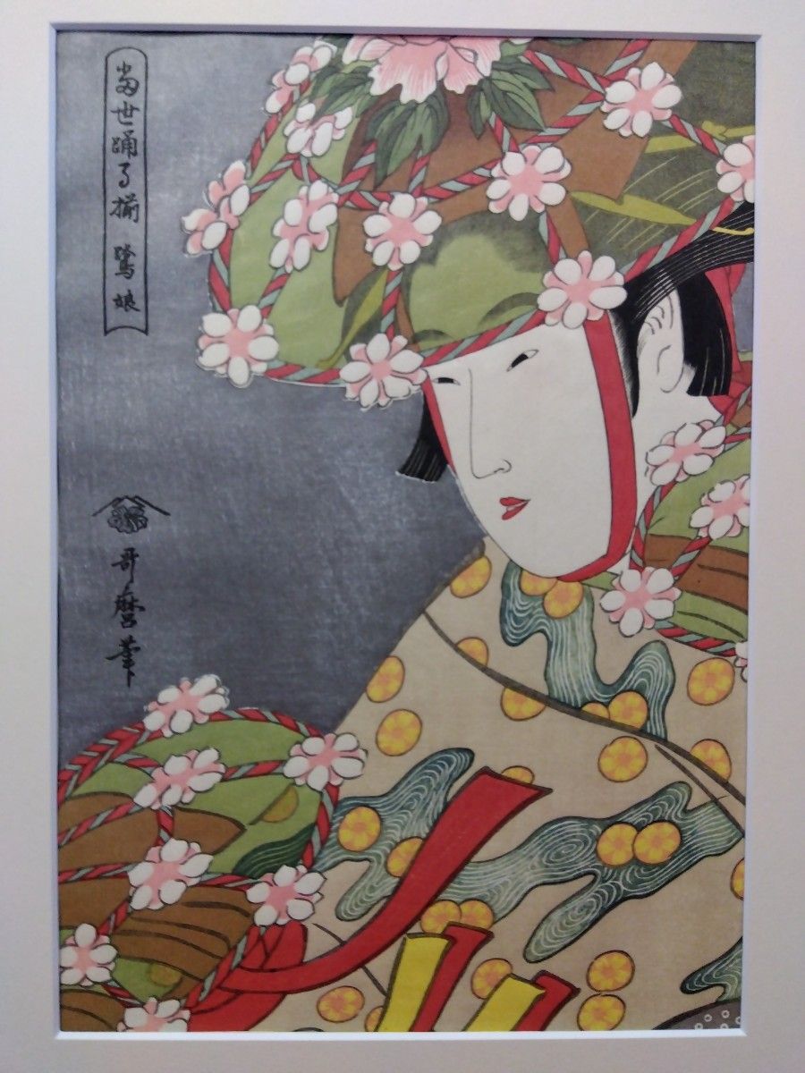 2024年春の 歌麿 版画 - 版画 1〜14各二枚 悠々洞出版 手刷版画 名作撰 版画