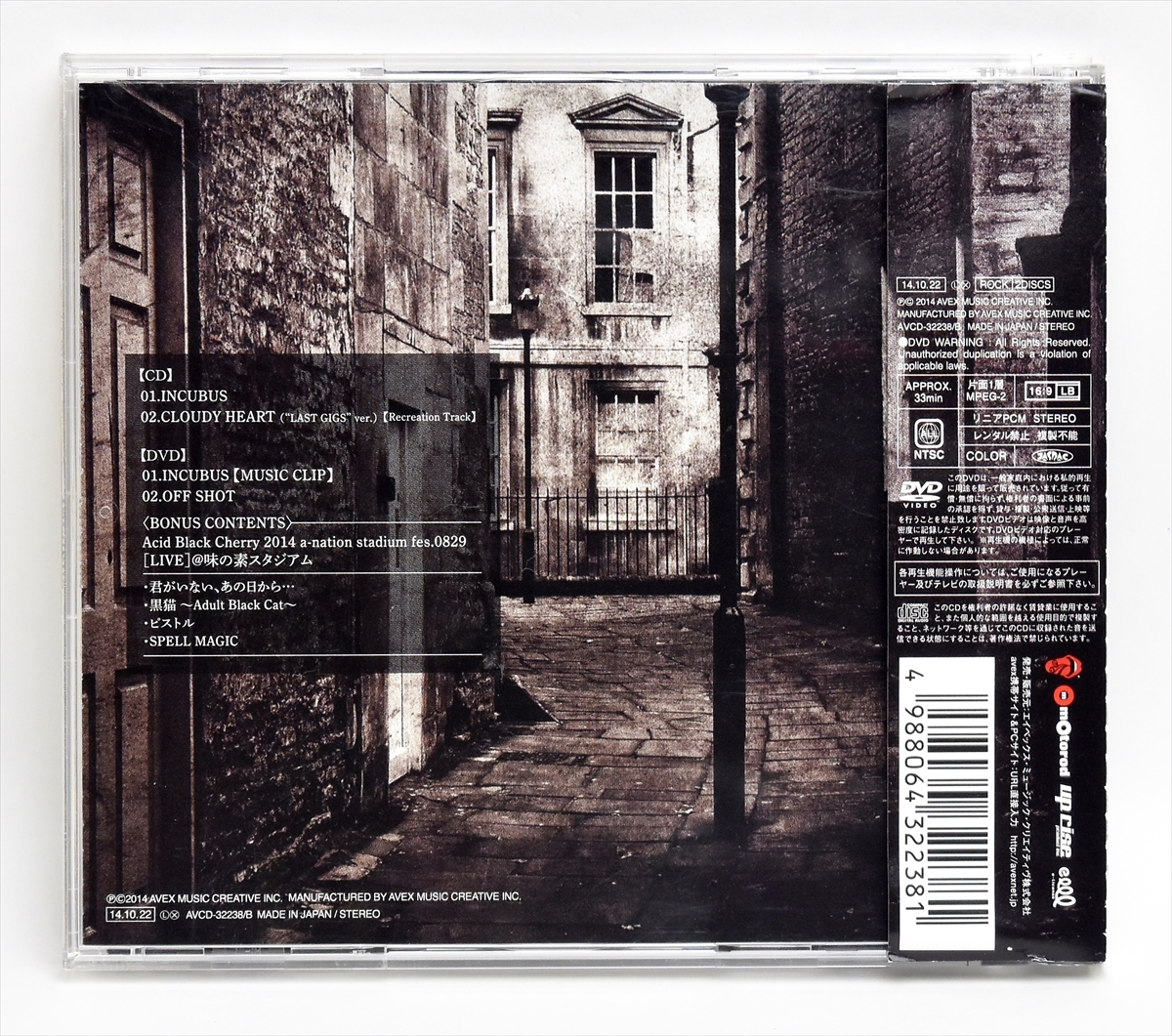 ☆★Acid Black Cherry / INCUBUS インキュバス 初回限定盤 CD+DVD 帯付★☆_画像2