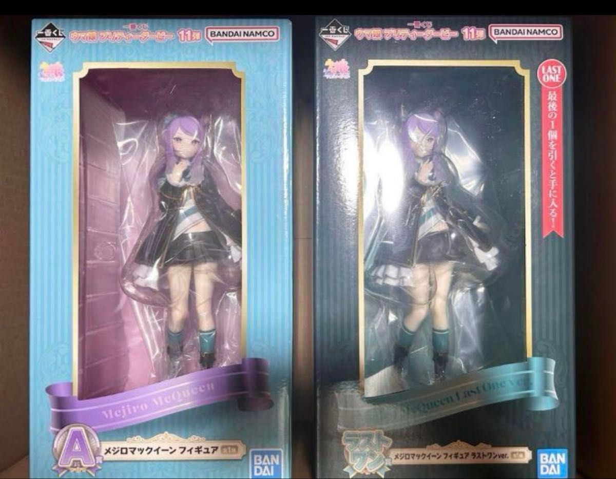 ウマ娘 一番くじ 11弾 A賞 ラストワン メジロマックイーン ウマ娘 一番くじ 11弾 A賞 ラストワン メジロマックイーン