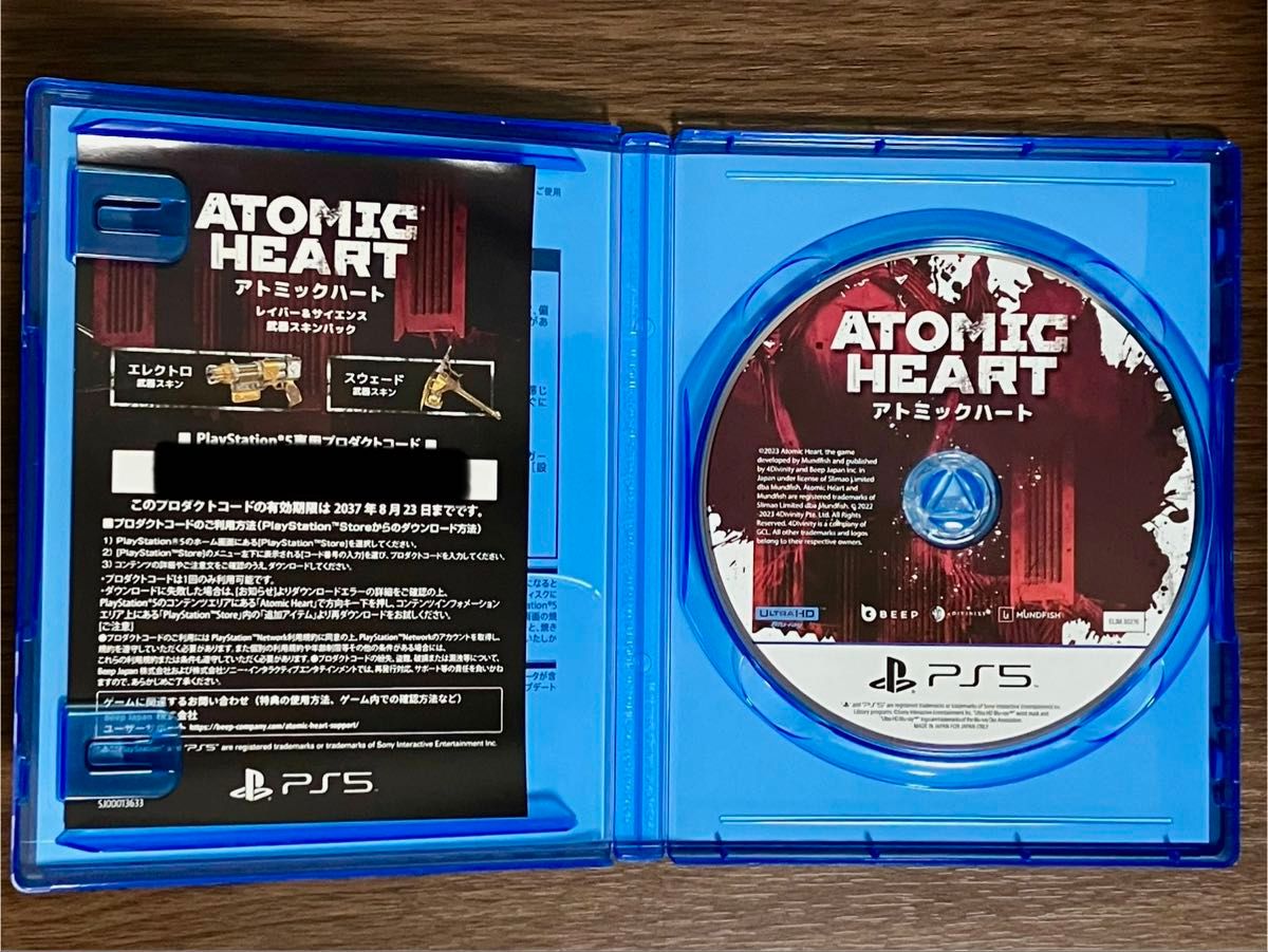 【PS5】 Atomic Heart [通常版]