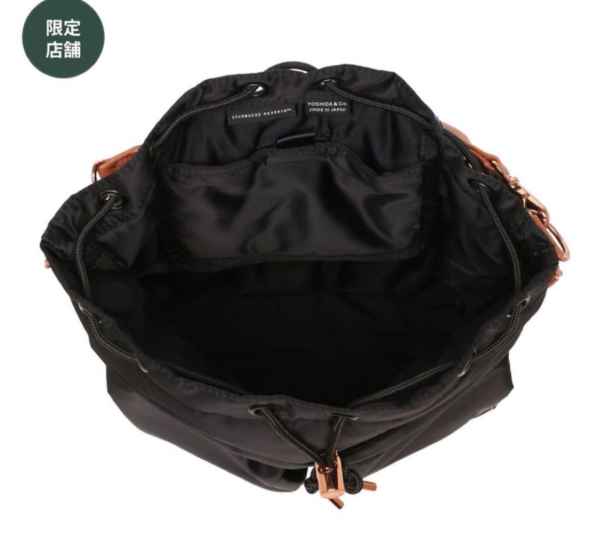 PORTER スターバックス リザーブコーヒービーンシェイプ2WAY PORTER スターバックス リザーブコーヒービーンシェイプ2WAY