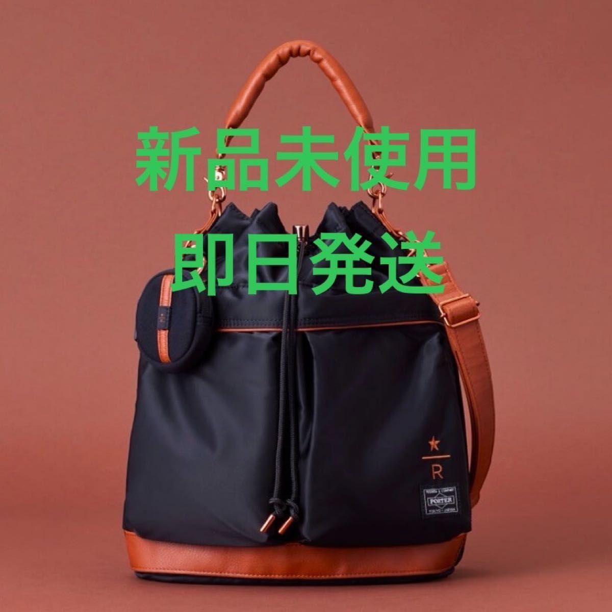 PORTER スターバックス リザーブコーヒービーンシェイプ2WAY PORTER スターバックス リザーブコーヒービーンシェイプ2WAY