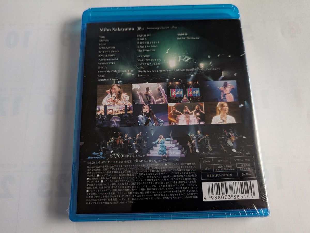 未開封】Miho Nakayama 38th Anniversary Concert -Trois-(Blu 未開封】Miho Nakayama 38th Anniversary Concert -Trois-(Blu