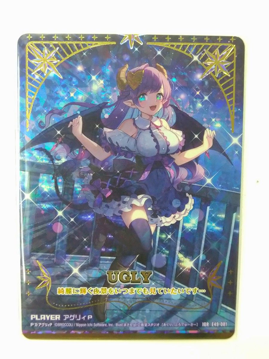Z/X ゼクス E49-081 アイドル ギャラクシーフェスタ IGR Z/X ゼクス E49-081 アイドル ギャラクシーフェスタ IGR