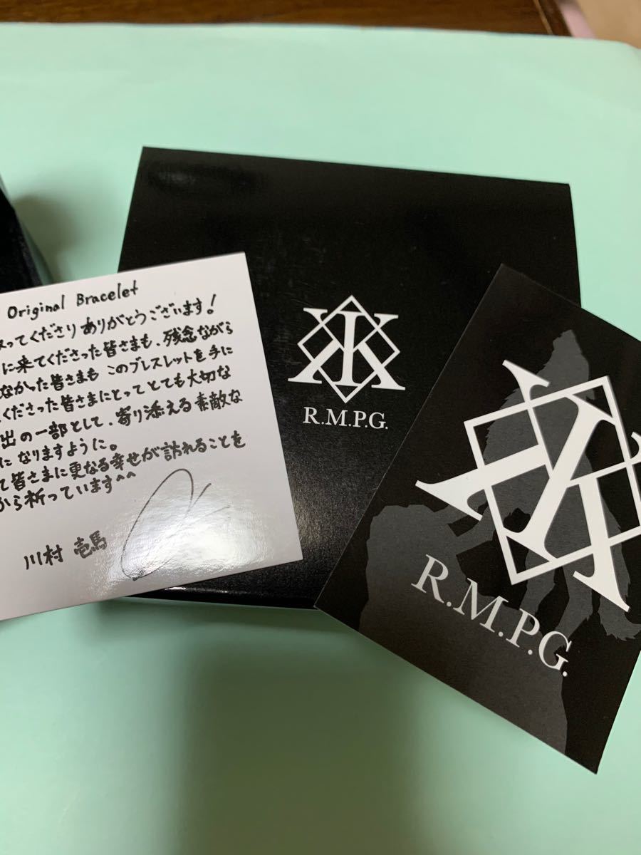 THE RAMPAGE 川村壱馬 ブランケット ミュージシャン セールストア 