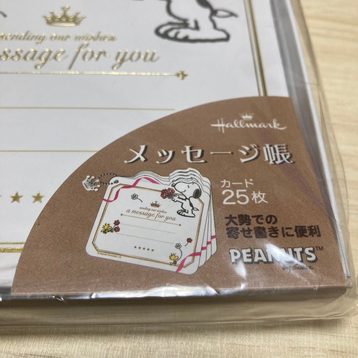 スヌーピー メッセージ帳 寄せ書き カードタイプ お礼 卒業 お スヌーピー メッセージ帳 寄せ書き カードタイプ お礼 卒業 お