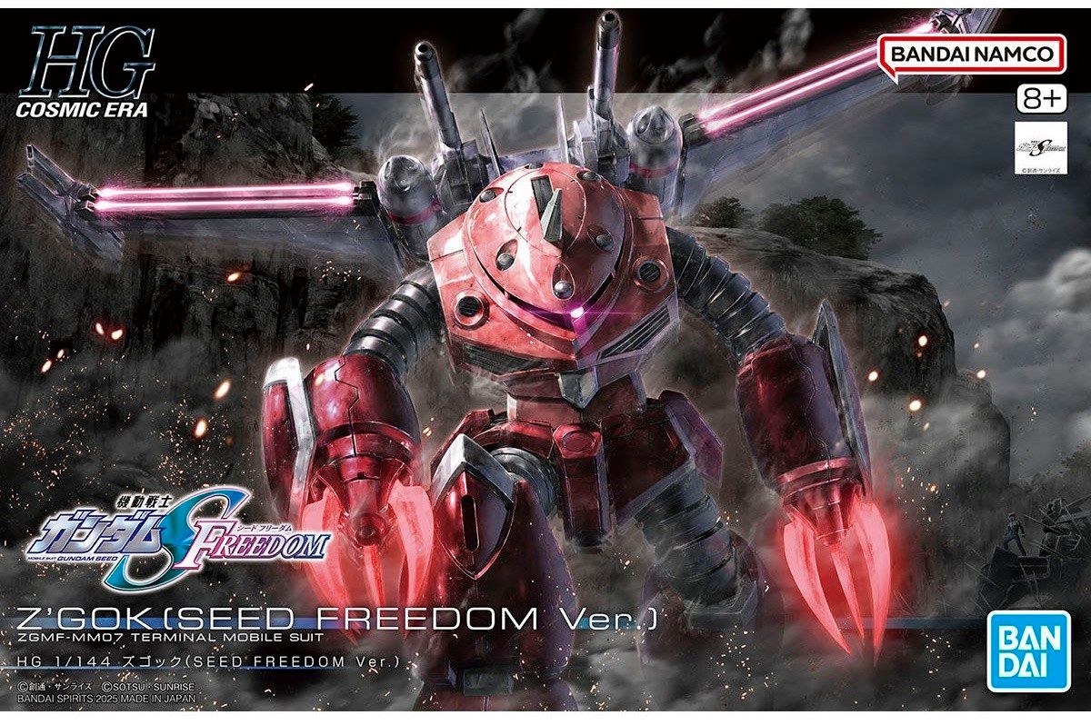 HG 1/144 ズゴック(SEED FREEDOM Ver.)