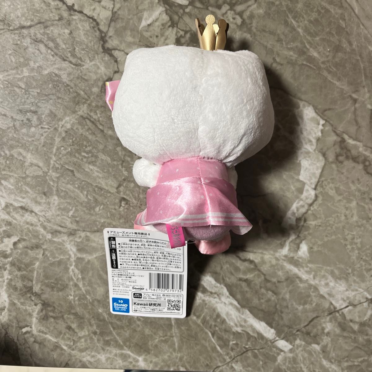ハローキティ ぬいぐるみ サンリオ キティ プライズ いちご新聞 ハローキティ ぬいぐるみ サンリオ キティ プライズ いちご新聞