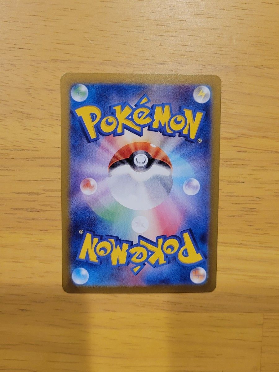 Nのゾロアークex SR エラーカード|Yahoo!フリマ(旧PayPayフリマ) Nのゾロアークex SR エラーカード|Yahoo!フリマ(旧PayPayフリマ)