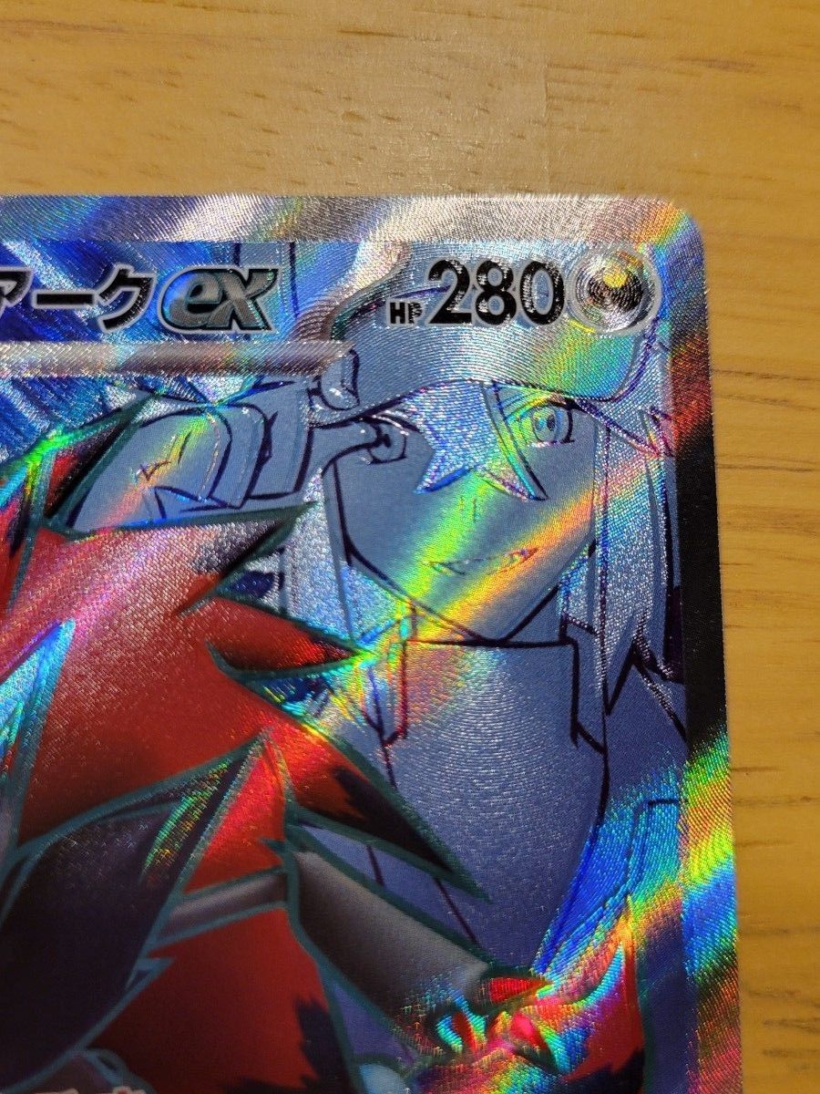 Nのゾロアークex SR エラーカード|Yahoo!フリマ(旧PayPayフリマ) Nのゾロアークex SR エラーカード|Yahoo!フリマ(旧PayPayフリマ)