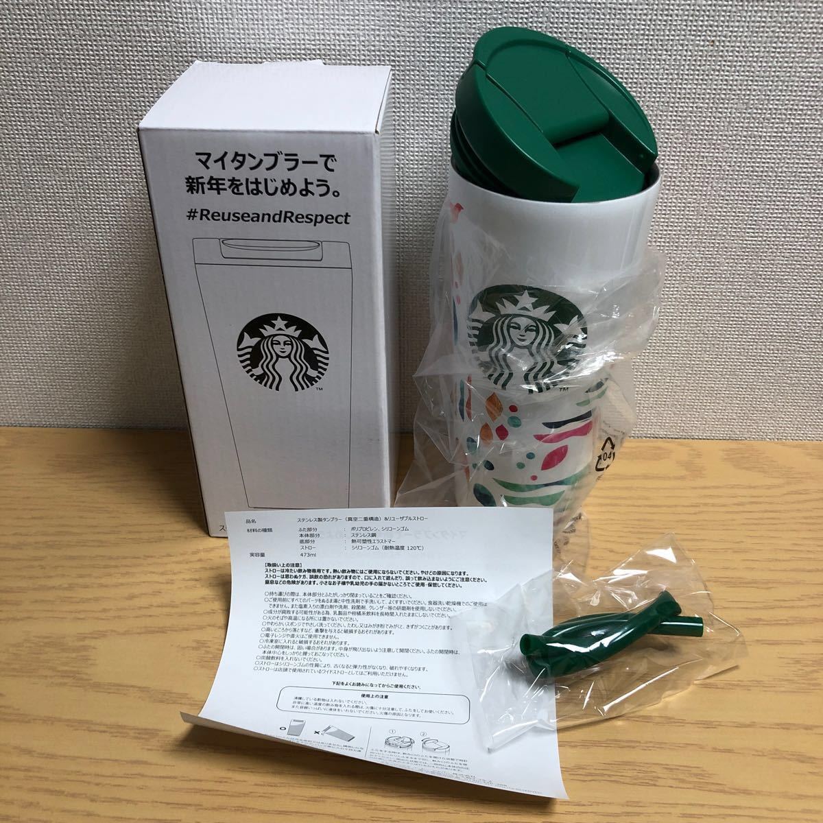 スターバックス タンブラー 福袋2020|Yahoo!フリマ(旧PayPay スターバックス タンブラー 福袋2020|Yahoo!フリマ(旧PayPay