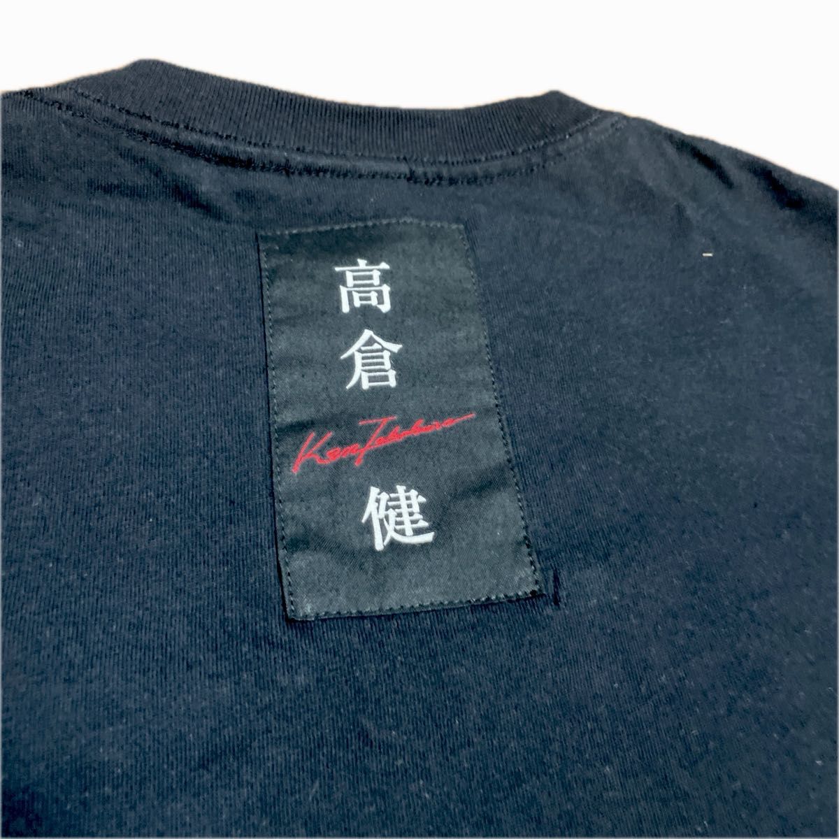 今日だけ NEW ERA×高倉健×永楽屋コラボCap&Tシャツセット 今日だけ NEW ERA×高倉健×永楽屋コラボCap&Tシャツセット