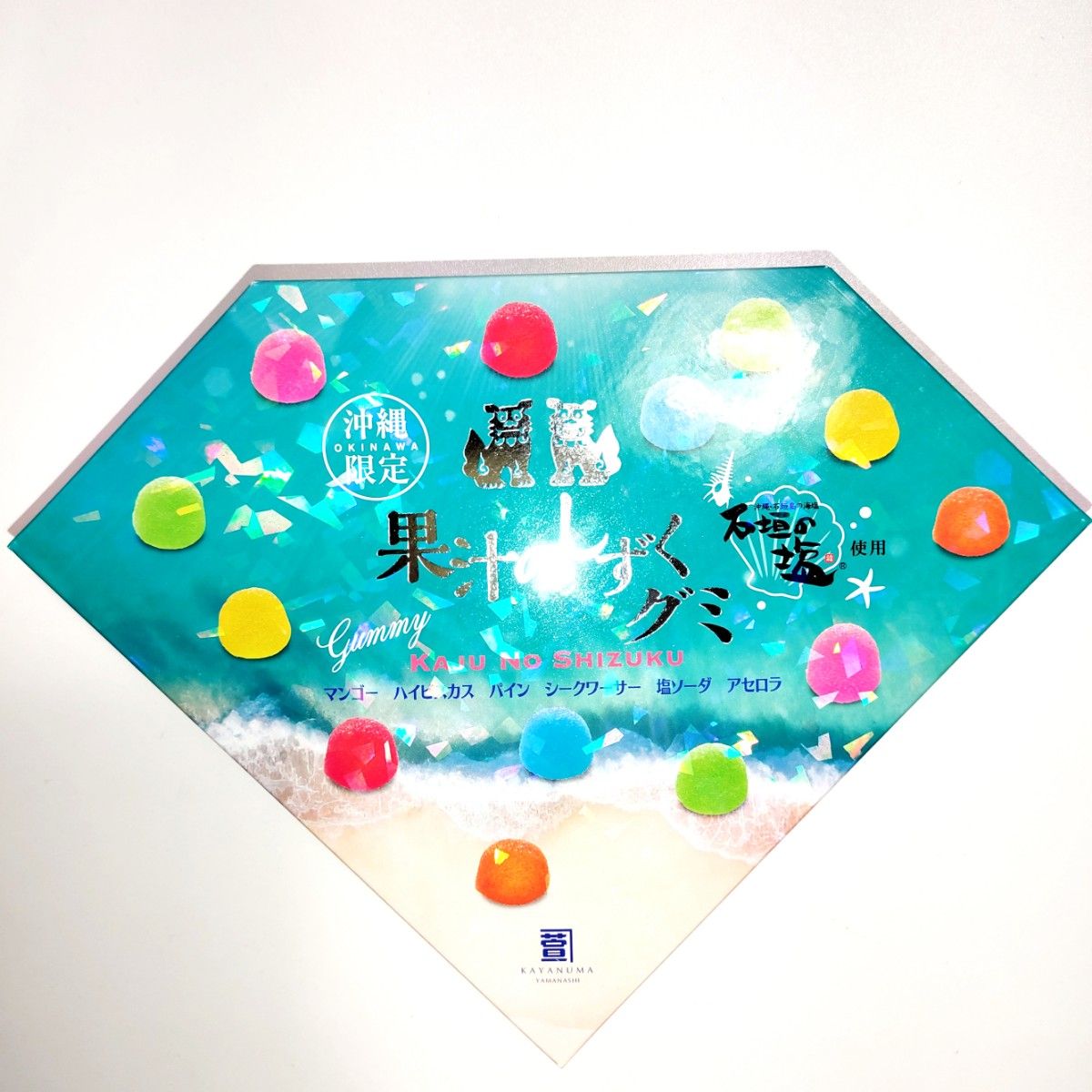 沖縄限定 果汁のしずくグミ 1箱|Yahoo!フリマ(旧PayPayフリマ) 沖縄限定 果汁のしずくグミ 1箱|Yahoo!フリマ(旧PayPayフリマ)