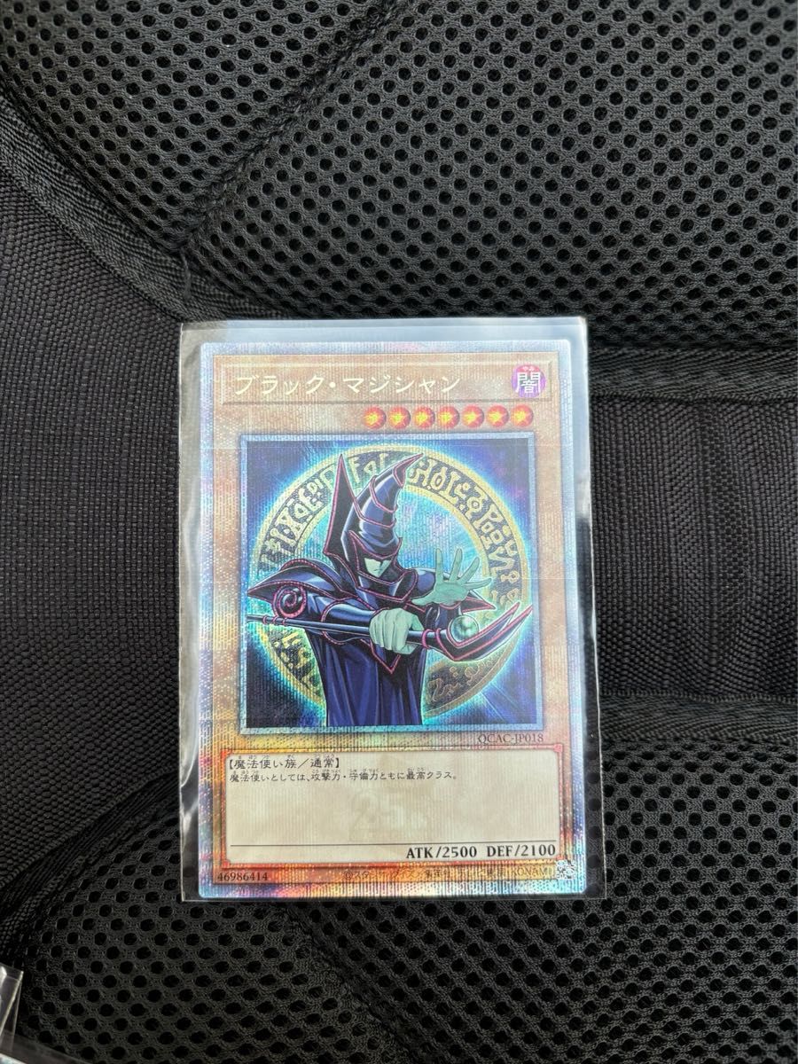 遊戯王 ブラックマジシャン 25thシークレットレア 絵違い 遊戯王 ブラックマジシャン 25thシークレットレア 絵違い