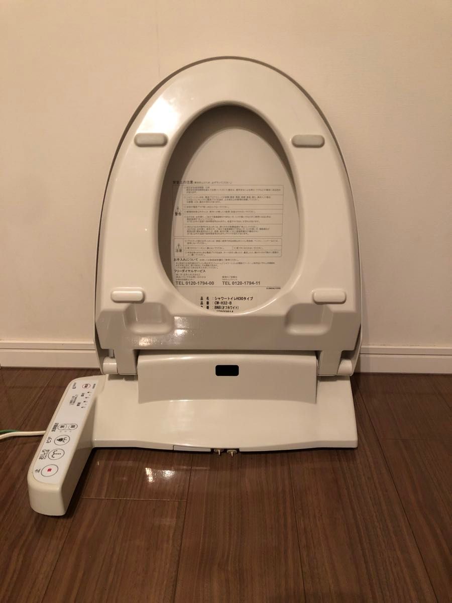 ウォシュレット シャワートイレ INAX 電気温水便座|Yahoo ウォシュレット シャワートイレ INAX 電気温水便座|Yahoo