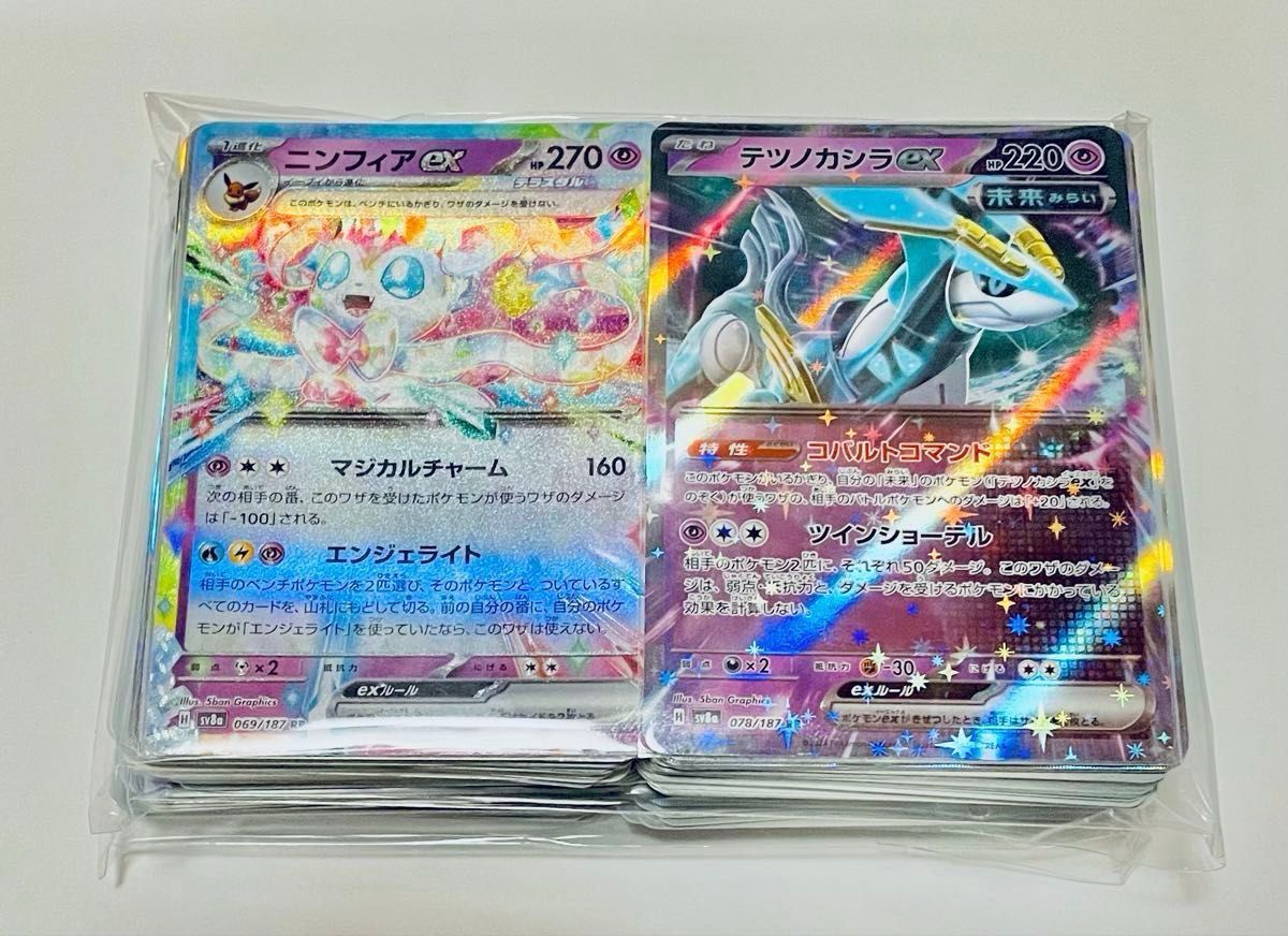 ポケモンカード 約200枚以上まとめ売り 引退品 ④|Yahoo!フリマ ポケモンカード 約200枚以上まとめ売り 引退品 ④|Yahoo!フリマ