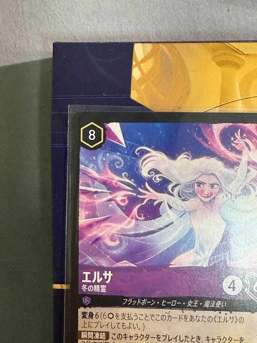 ディズニー ロルカナ LORCANA エルサ 冬の精霊 ノーマル 通常版 ディズニー ロルカナ LORCANA エルサ 冬の精霊 ノーマル 通常版