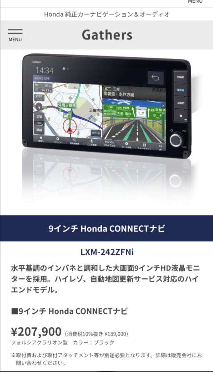 チョコ様専用 新品未使用品LXM-242ZFNi 9インチ (2024モデル チョコ様専用 新品未使用品LXM-242ZFNi 9インチ (2024モデル