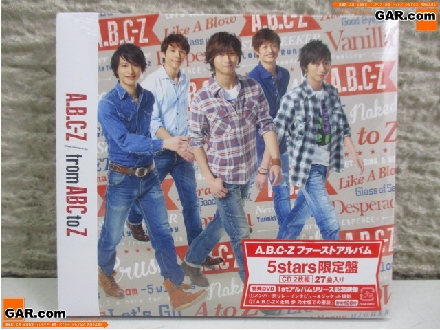 HS46 未開封/新品 A.B.C-Z fromABCtoZ ファーストアルバム 5stars限定盤 2CD+DVD メール便_画像1