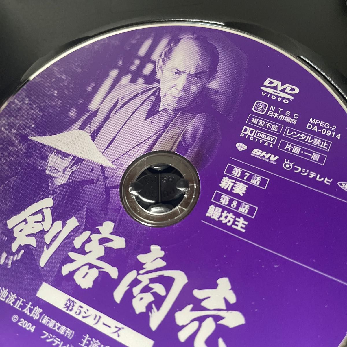 剣客商売 DVD BOX シリーズ2.3.4.5セット 傷あり 剣客商売 DVD BOX シリーズ2.3.4.5セット 傷あり