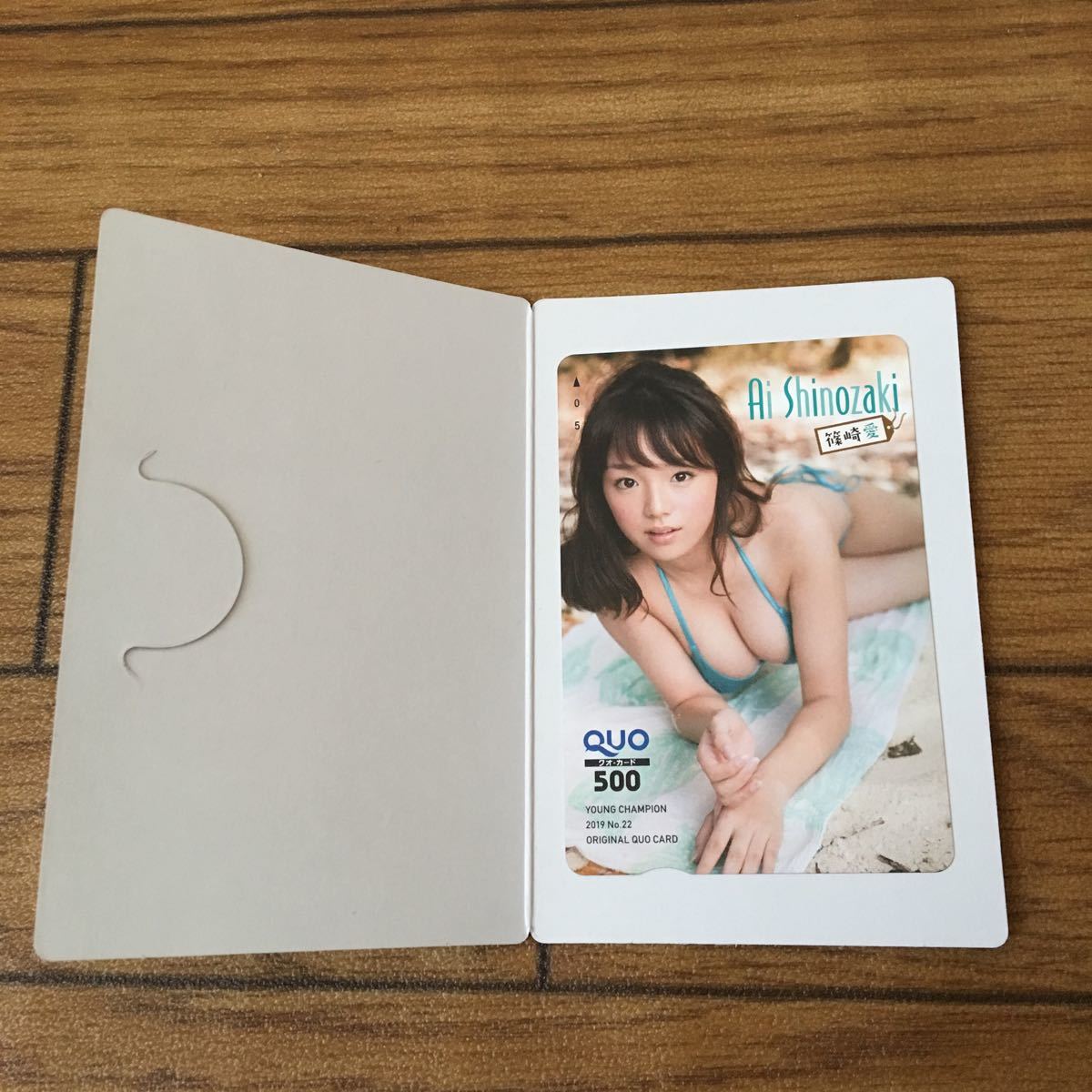 篠崎愛さんの値段と価格推移は 5件の売買情報を集計した篠崎愛さんの価格や価値の推移データを公開 篠崎愛さんの値段と価格推移は 5件の売買情報を集計した篠崎愛さんの価格や価値の推移データを公開