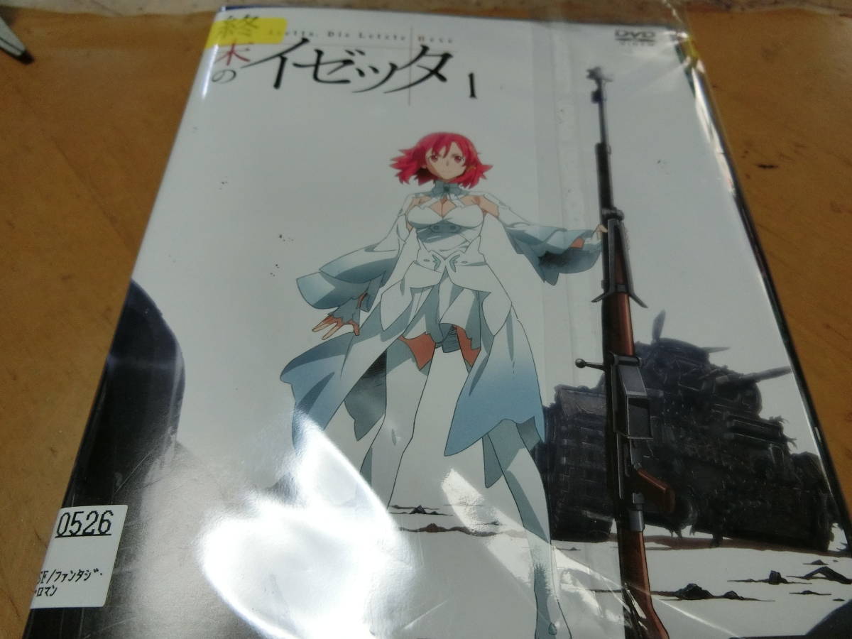 イゼッタの値段と価格推移は 71件の売買情報を集計したイゼッタの価格や価値の推移データを公開 イゼッタの値段と価格推移は 71件の売買情報を集計したイゼッタの価格や価値の推移データを公開