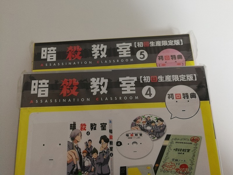 ヤフオク 新品未開封 暗殺教室 初回限定版 Dvd 全8巻セッ ヤフオク 新品未開封 暗殺教室 初回限定版 Dvd 全8巻セッ