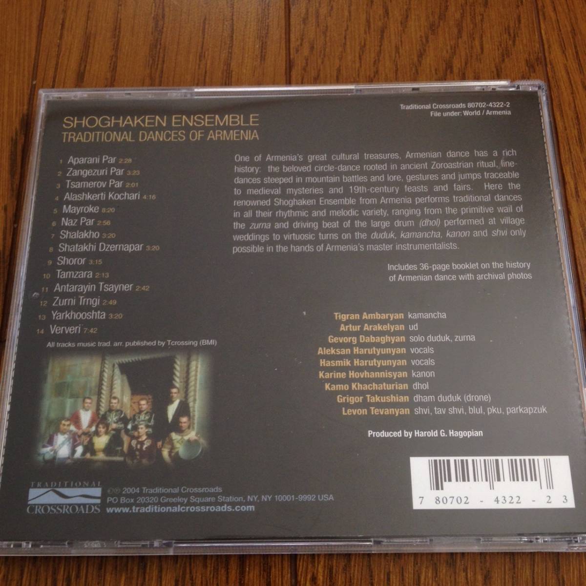 『The Shoghaken Ensemble/ Traditional Dances of Armenia』CD 送料無料 アルメニア 民族音楽_画像2